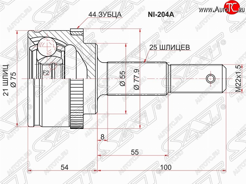 2 399 р. Шрус (наружный/ABS) SAT (21*25*55 мм)  Nissan Almera  N16 - Bluebird Sylphy  седан  с доставкой в г. Владивосток