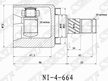Шрус (внутренний) SAT (22*24*40 мм) Nissan (Нисан) Almera (Альмера)  N16 (2000-2003) N16 седан дорестайлинг