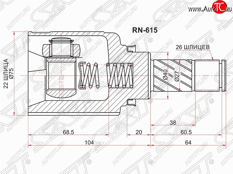 2 999 р. Шрус (внутренний) SAT (22*26*40 мм)  Nissan Almera  G15 (2012-2019) седан  с доставкой в г. Владивосток