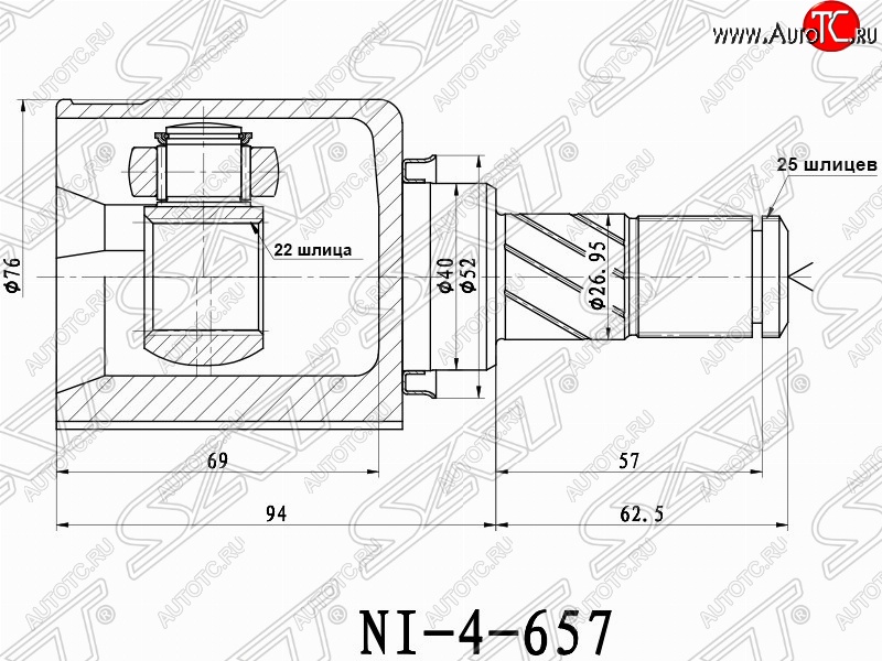 3 899 р. Шрус (внутренний/левый) SAT (22*25*40 мм)  Nissan Almera Classic  седан - Tiida ( 1 хэтчбэк,  1 седан,  1 хэтчбек)  с доставкой в г. Владивосток