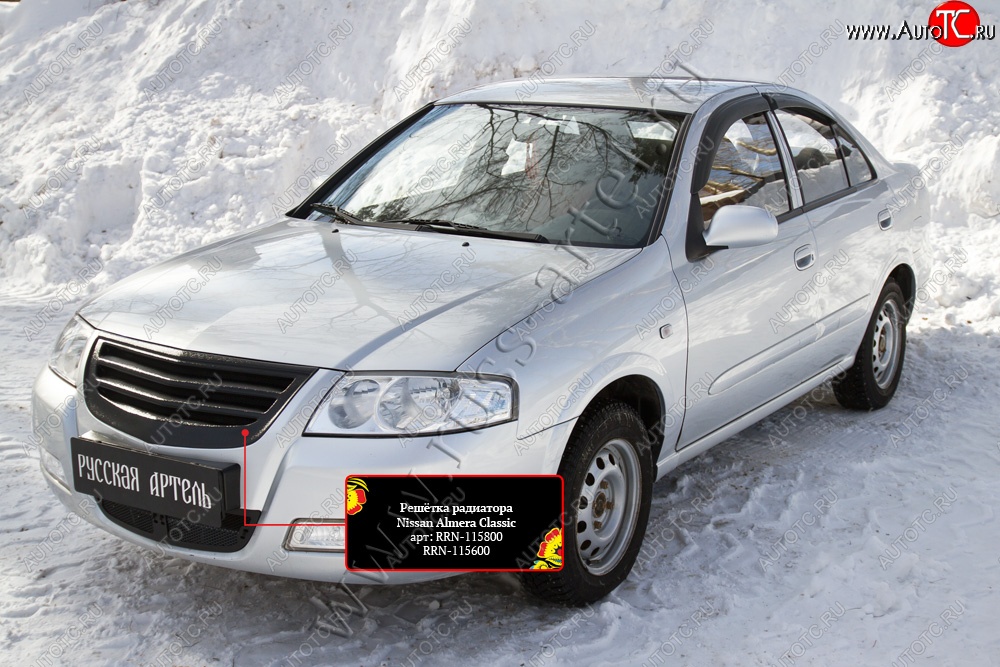 3 199 р. Решетка радиатора с черной сеткой RA Nissan Almera Classic седан B10 (2006-2013) (Поверхность Глянец (под покраску))  с доставкой в г. Владивосток