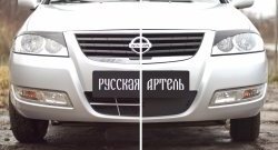 689 р. Зимняя заглушка решетки переднего бампера РА Nissan Almera Classic седан B10 (2006-2013)  с доставкой в г. Владивосток. Увеличить фотографию 3