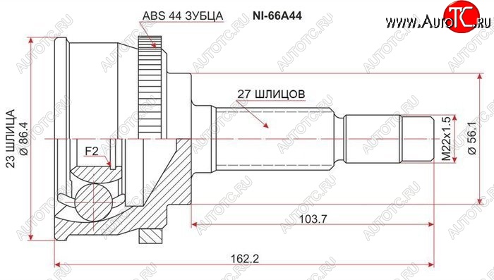 2 199 р. ШРУС SAT (наружный, 23*27*56, ABS)  Nissan Bluebird  седан - Primera ( седан,  2 седан,  2 универсал)  с доставкой в г. Владивосток