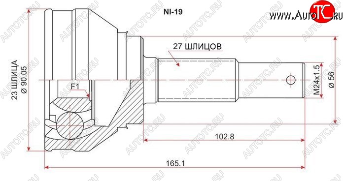 2 059 р. ШРУС SAT (наружный 23*27*56)  Nissan Bluebird  седан - Serena  1  с доставкой в г. Владивосток