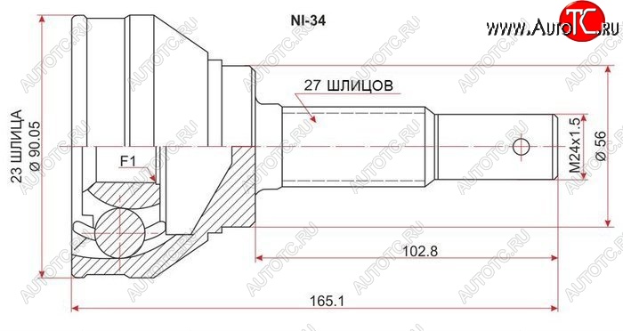 1 779 р. Шрус (наружный) SAT (23*27*56 мм) Nissan Primera седан P11 дорестайлинг (1995-2000)  с доставкой в г. Владивосток