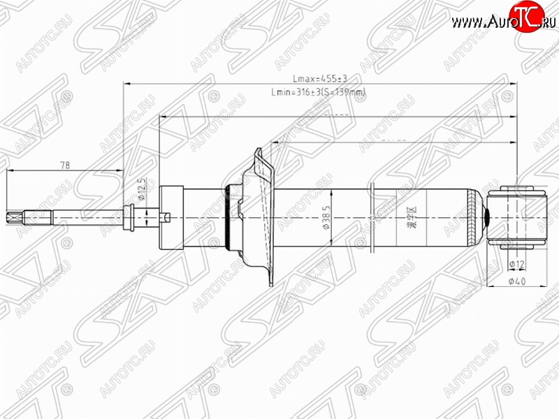 2 399 р. Амортизатор задний SAT (установка на левую или правую сторону) Nissan Maxima A33 дорестайлинг (2000-2003)  с доставкой в г. Владивосток