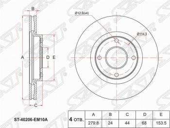 Передний тормозной диск SAT Nissan Cube 3 (2008-2024)