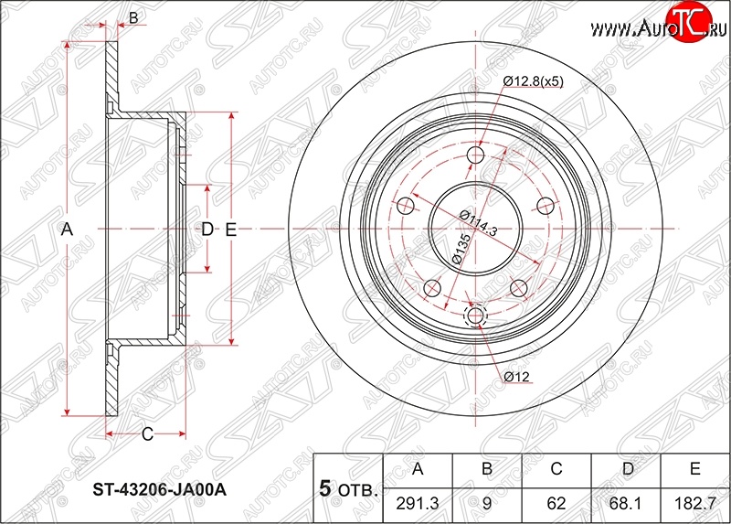 1 799 р. Диск тормозной SAT (задний, d 291.5) Nissan Teana 3 L33 дорестайлинг (2014-2020)  с доставкой в г. Владивосток