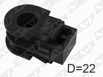 Резиновая втулка переднего стабилизатора (D=22) SAT (LH=RH) Renault Koleos Phase 1 (2007-2011)