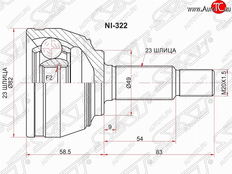 1 599 р. Шрус (наружный) SAT (23*23*49 мм)  Nissan Micra  K12 - Note  1  с доставкой в г. Владивосток