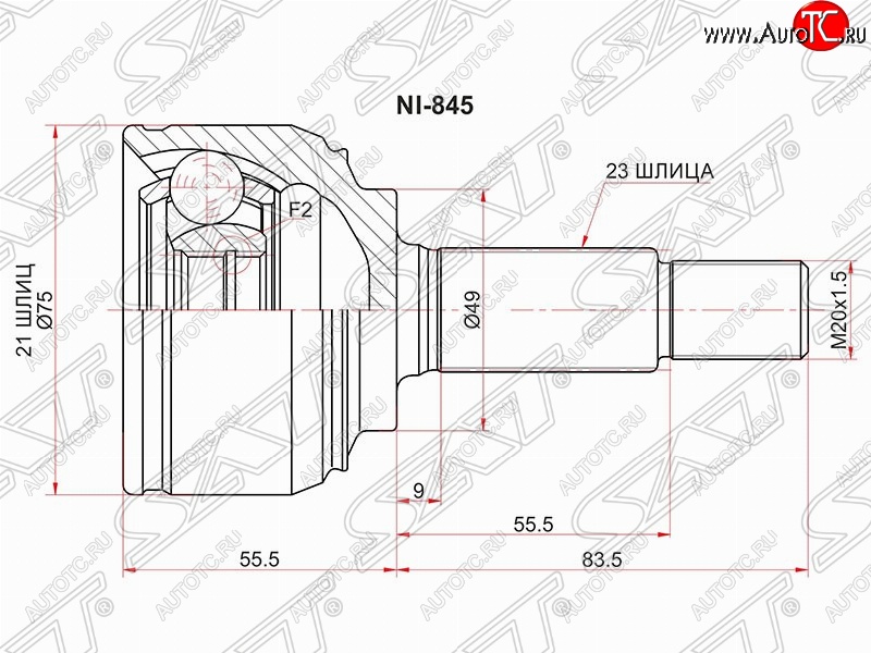 1 699 р. Шрус (наружный) SAT (21*23*49 мм)  Nissan Micra  K12 (2002-2010) 5 дв. дорестайлинг, 5 дв. 2-ой рестайлинг  с доставкой в г. Владивосток