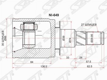 Шрус (внутренний/левый) SAT (35*27*39 мм) Nissan Navara 2 D40 дорестайлинг (2004-2010)