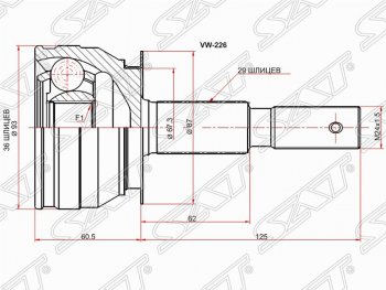 Шрус (наружный) SAT (36*29*67.3 мм)  Navara  2 D40, Pathfinder  R51