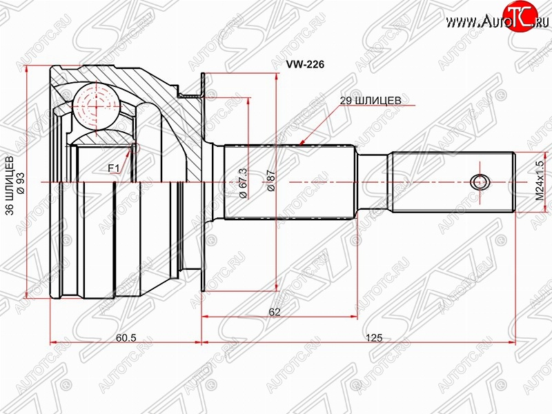 1 999 р. Шрус (наружный) SAT (36*29*67.3 мм)  Nissan Navara  2 D40 - Pathfinder  R51  с доставкой в г. Владивосток