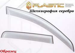 1 799 р. Дефлектор окон CA-Plastik  Nissan NV200  Euro (2009-2025) (Classic полупрозрачный)  с доставкой в г. Владивосток. Увеличить фотографию 3