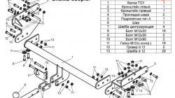 7 699 р. Фаркоп Лидер Плюс Nissan NP300 (2008-2013) (Без электропакета)  с доставкой в г. Владивосток. Увеличить фотографию 2