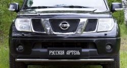 2 559 р. Защитная сетка решетки переднего бампера РА  Nissan Pathfinder  R51 (2004-2007) дорестайлинг  с доставкой в г. Владивосток. Увеличить фотографию 5