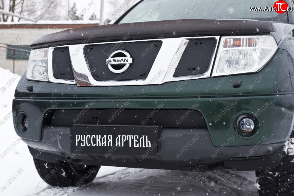 1 999 р. Зимняя заглушка решетки переднего бампера РА  Nissan Pathfinder  R51 (2004-2007) дорестайлинг  с доставкой в г. Владивосток