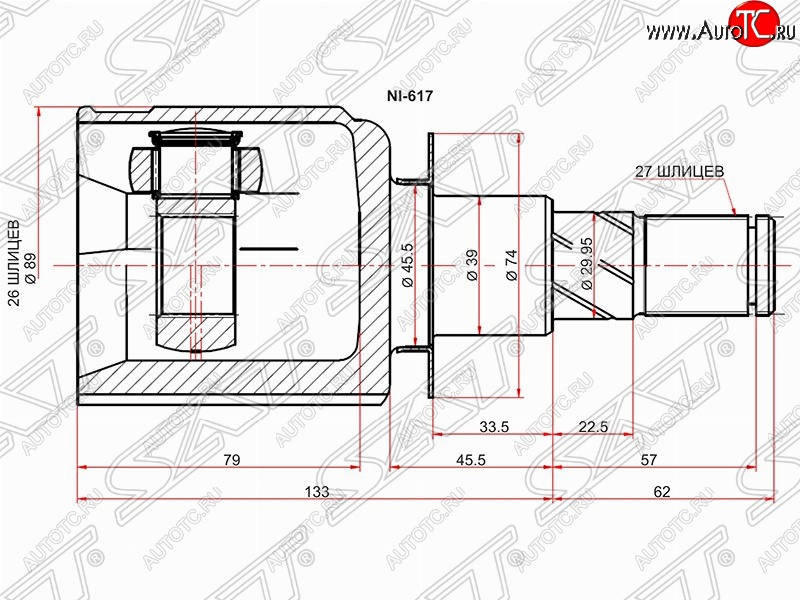 3 599 р. Шрус (внутренний) SAT (26*27*39 мм)  Nissan Pathfinder  R51 (2004-2014) дорестайлинг, рестайлинг  с доставкой в г. Владивосток