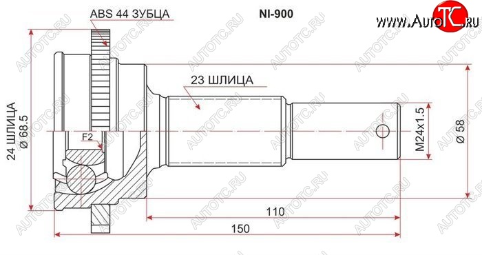 2 499 р. ШРУС SAT (наружный, задний)  Nissan Presage  U30 - Primera ( 3 седан,  3 универсал)  с доставкой в г. Владивосток