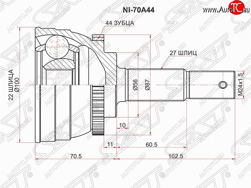 2 499 р. Шрус (наружный) SAT (35*27*56 мм) Nissan Presage U30 дорестайлинг (1998-2001)  с доставкой в г. Владивосток