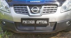 1 999 р. Защитная сетка решетки переднего бампера РА  Nissan Qashqai  1 (2007-2010) дорестайлинг  с доставкой в г. Владивосток. Увеличить фотографию 5