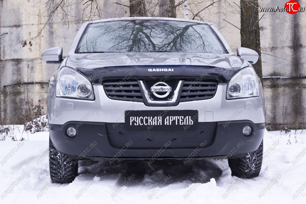 1 059 р. Зимняя заглушка решетки переднего бампера РА  Nissan Qashqai  1 (2007-2010) дорестайлинг  с доставкой в г. Владивосток