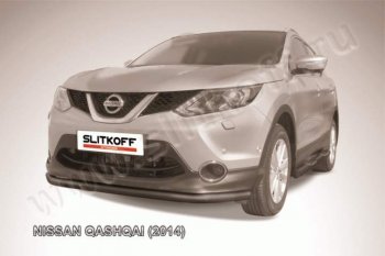 8 299 р. Защита переднего бампер Slitkoff  Nissan Qashqai  2 (2013-2019) J11 дорестайлинг (Цвет: серебристый)  с доставкой в г. Владивосток. Увеличить фотографию 1