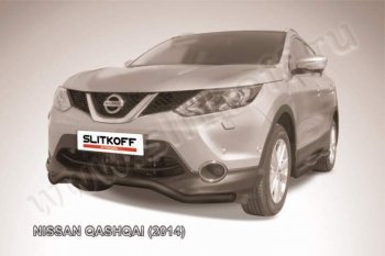 9 649 р. Защита переднего бампер Slitkoff  Nissan Qashqai  2 (2013-2019) J11 дорестайлинг (Цвет: серебристый)  с доставкой в г. Владивосток. Увеличить фотографию 1