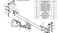 7 699 р. Фаркоп Лидер Плюс  Nissan Qashqai  1 - Qashqai +2  1 (Без электропакета)  с доставкой в г. Владивосток. Увеличить фотографию 3