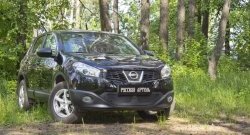 2 099 р. Защитная сетка решетки переднего бампера РА  Nissan Qashqai  1 (2010-2013) J10 рестайлинг  с доставкой в г. Владивосток. Увеличить фотографию 2