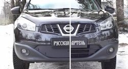 1 369 р. Зимняя заглушка решетки переднего бампера РА  Nissan Qashqai  1 (2010-2013) J10 рестайлинг  с доставкой в г. Владивосток. Увеличить фотографию 2