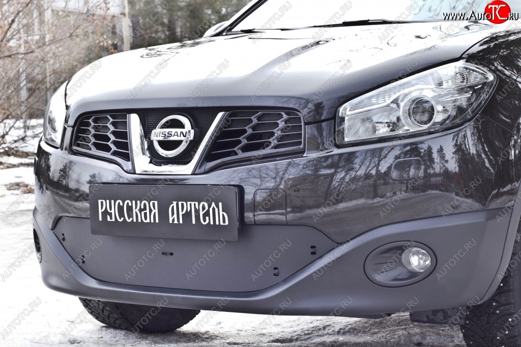 1 369 р. Зимняя заглушка решетки переднего бампера РА  Nissan Qashqai  1 (2010-2013) J10 рестайлинг  с доставкой в г. Владивосток