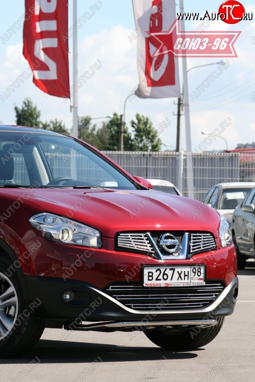 16 919 р. Защита переднего бампера Souz-96 (d42) Nissan Qashqai 1 J10 рестайлинг (2010-2013)  с доставкой в г. Владивосток