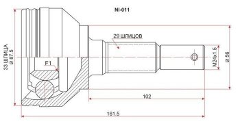 ШРУС SAT (наружный) Nissan Qashqai 1 J10 рестайлинг (2010-2013)