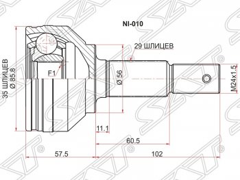 1 849 р. ШРУС SAT (наружный)  Nissan Qashqai  1 (2010-2013), Nissan Rogue  T32 (2007-2020), Nissan X-trail  2 T31 (2007-2011), Renault Koleos ( 1,  2) (2007-2025)  с доставкой в г. Владивосток. Увеличить фотографию 1