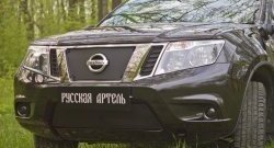 789 р. Зимняя заглушка решетки радиатора РА  Nissan Teana  3 L33 (2014-2020) дорестайлинг  с доставкой в г. Владивосток. Увеличить фотографию 2