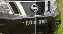 789 р. Зимняя заглушка решетки радиатора РА  Nissan Teana  3 L33 (2014-2020) дорестайлинг  с доставкой в г. Владивосток. Увеличить фотографию 3