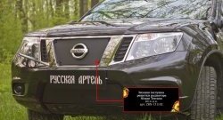 789 р. Зимняя заглушка решетки радиатора РА  Nissan Teana  3 L33 (2014-2020) дорестайлинг  с доставкой в г. Владивосток. Увеличить фотографию 4