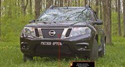 789 р. Зимняя заглушка решетки радиатора РА  Nissan Teana  3 L33 (2014-2020) дорестайлинг  с доставкой в г. Владивосток. Увеличить фотографию 6