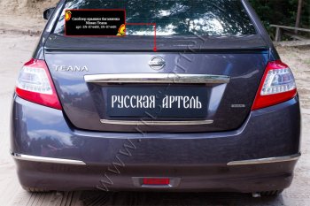 1 459 р. Лип спойлер RA  Nissan Teana  2 J32 (2011-2014) рестайлинг (Неокрашенный)  с доставкой в г. Владивосток. Увеличить фотографию 2