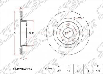 Диск тормозной SAT (задний, d 292) Nissan (Нисан) X-trail (Х-трейл)  3 T32 (2013-2022) 3 T32 дорестайлинг, рестайлинг