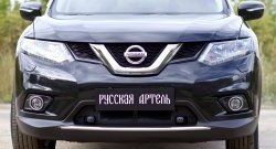 1 789 р. Защитная сетка решетки переднего бампера РА  Nissan X-trail  3 T32 (2017-2022) рестайлинг  с доставкой в г. Владивосток. Увеличить фотографию 5