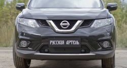 859 р. Зимняя заглушка решетки переднего бампера РА  Nissan X-trail  3 T32 (2013-2018) дорестайлинг  с доставкой в г. Владивосток. Увеличить фотографию 4