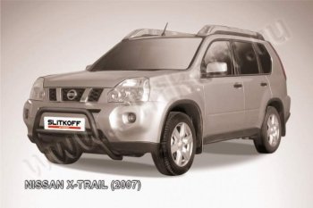 Кенгурятник d57 низкий Nissan (Нисан) X-trail (Х-трейл)  2 T31 (2007-2011) 2 T31 дорестайлинг