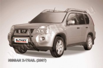 Кенгурятник d57 высокий Nissan (Нисан) X-trail (Х-трейл)  2 T31 (2007-2011) 2 T31 дорестайлинг