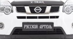 979 р. Зимняя заглушка решетки переднего бампера РА Nissan X-trail 2 T31 рестайлинг (2010-2015)  с доставкой в г. Владивосток. Увеличить фотографию 3