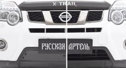 979 р. Зимняя заглушка решетки переднего бампера РА Nissan X-trail 2 T31 рестайлинг (2010-2015)  с доставкой в г. Владивосток. Увеличить фотографию 5