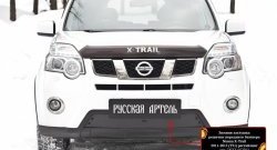 979 р. Зимняя заглушка решетки переднего бампера РА Nissan X-trail 2 T31 рестайлинг (2010-2015)  с доставкой в г. Владивосток. Увеличить фотографию 6