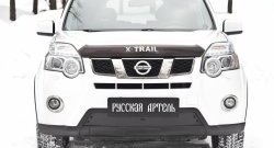 979 р. Зимняя заглушка решетки переднего бампера РА Nissan X-trail 2 T31 рестайлинг (2010-2015)  с доставкой в г. Владивосток. Увеличить фотографию 7